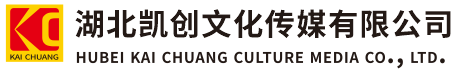 颍上墙体彩绘-颍上门头店招-颍上文化墙-颍上店面装修-颍上标识牌-颍上墙体广告颍上活动搭建-颍上广告公司-湖北凯创文化传媒有限公司