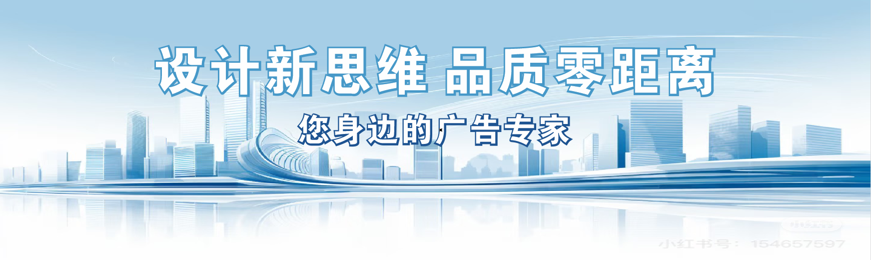 颍上凯创传媒-全方位宣传渠道