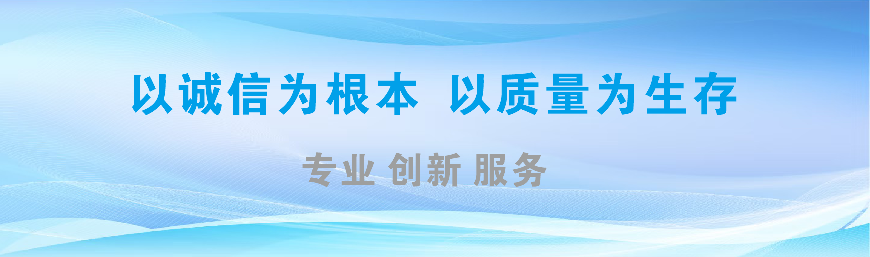 颍上凯创传媒-全国户外广告发布商
