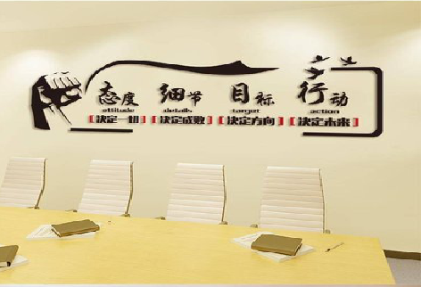 颍上企业文化墙主要展示什么？