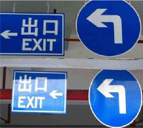 颍上在日常生活中如何区分标识与标牌？