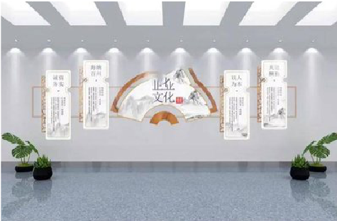 颍上企业文化墙设计的核心要素。