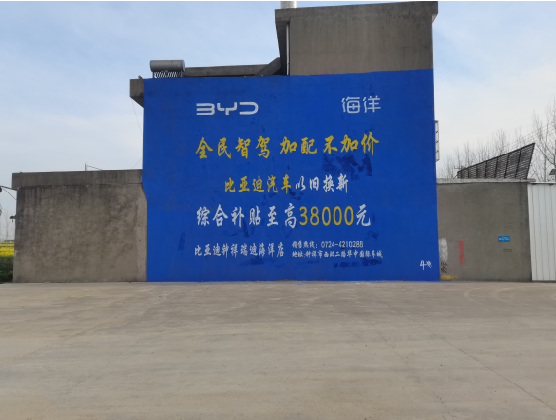 颍上墙固是否有必要刷？