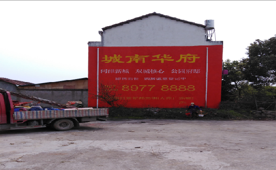 颍上墙体彩绘如何呈现最大效果？