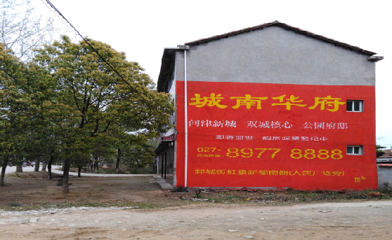 颍上分析哪些行业适合做墙体广告？