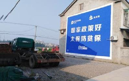 颍上在城镇刷墙体广告会有效果吗？