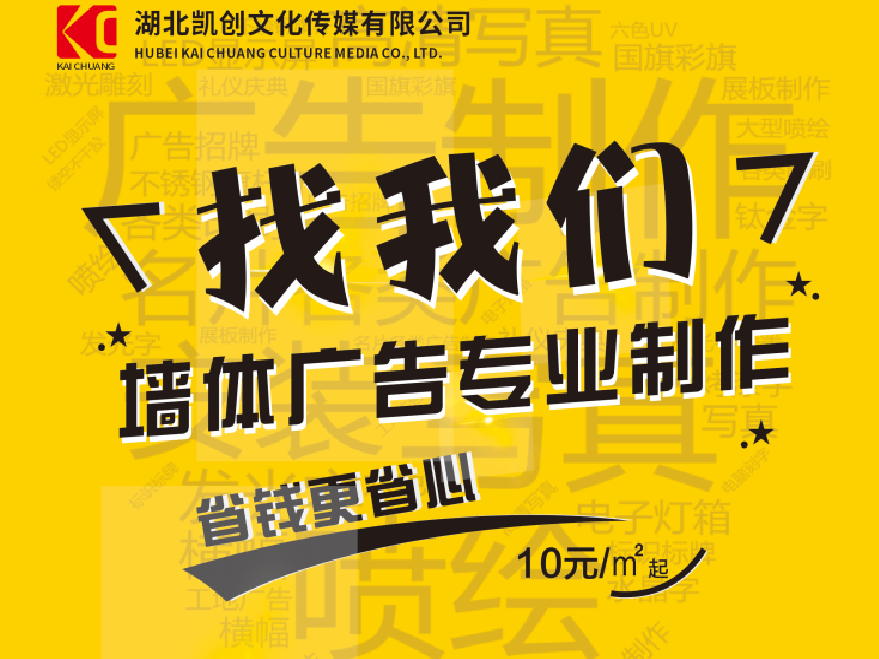 颍上如何增加广告公司的业务量？