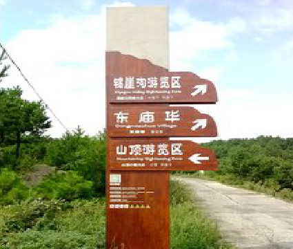 颍上标识标牌制作验收标准有哪些？