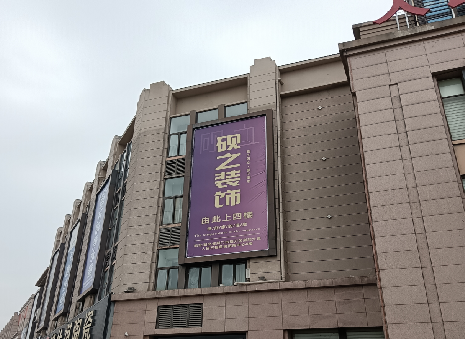 颍上高空喷绘如何安装？