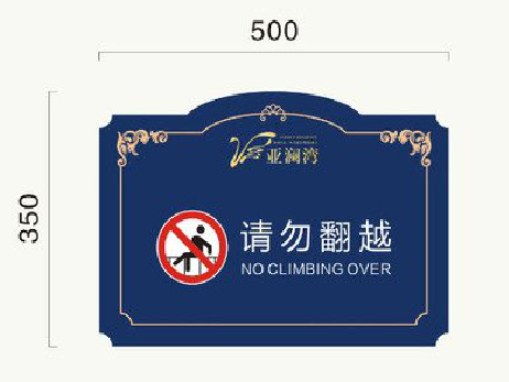 颍上在标牌设计中，如何满足客户需求？