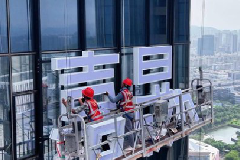 颍上玻璃上安装发光字怎么固定呢?